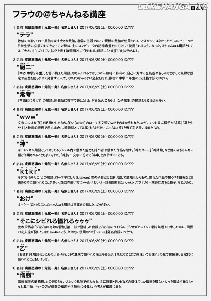 Robotics;Notes - Revival Legacy chapter 4 - page 33