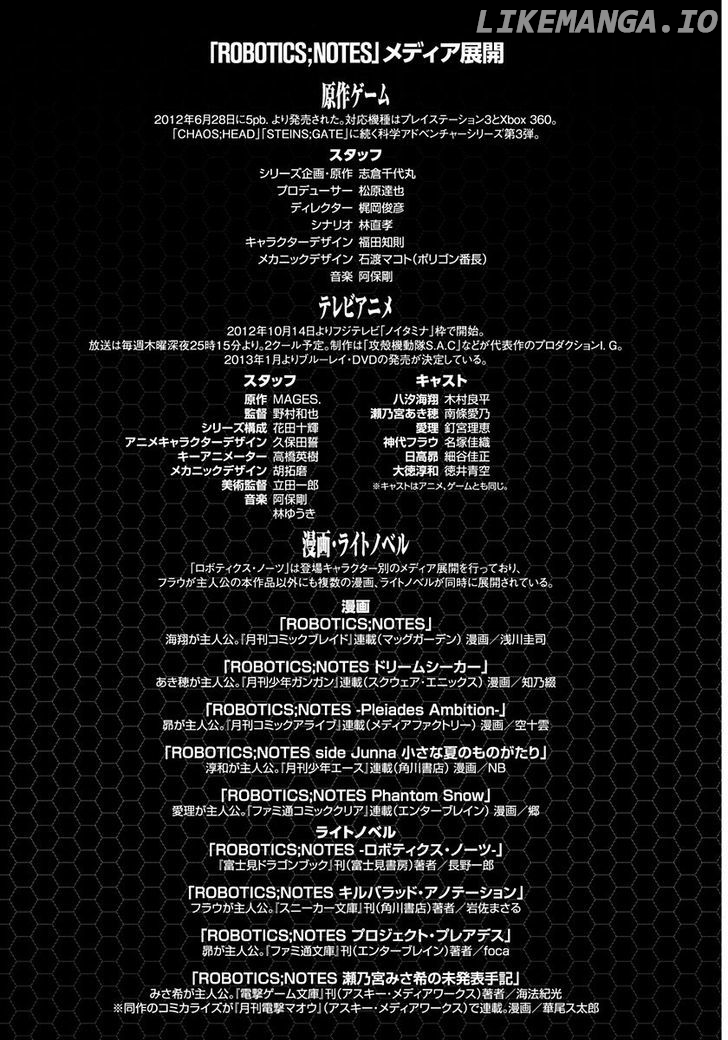 Robotics;Notes - Revival Legacy chapter 4 - page 34
