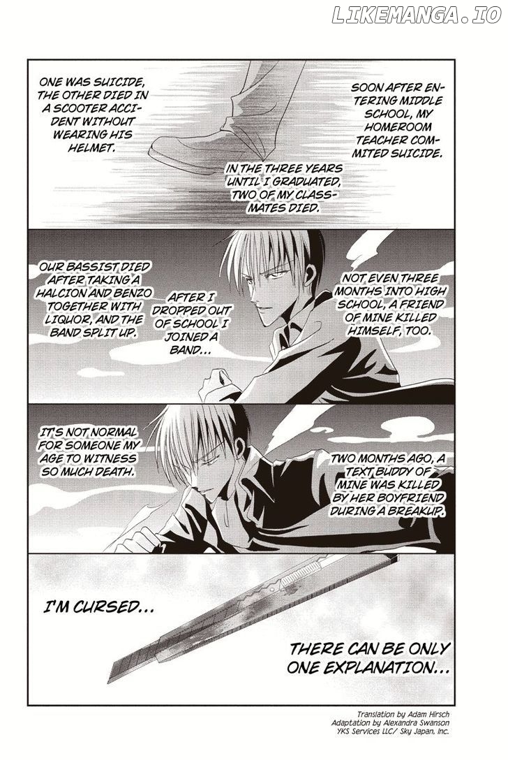 Toukyou Genji Monogatari (OZAKI Minami) chapter 4 - page 2