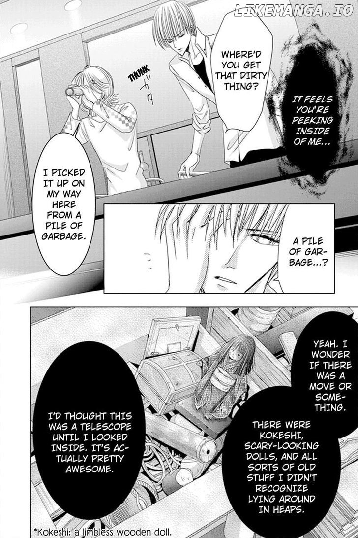 Toukyou Genji Monogatari (OZAKI Minami) chapter 32 - page 6