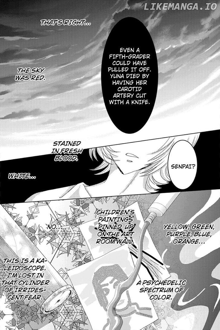 Toukyou Genji Monogatari (OZAKI Minami) chapter 33 - page 18