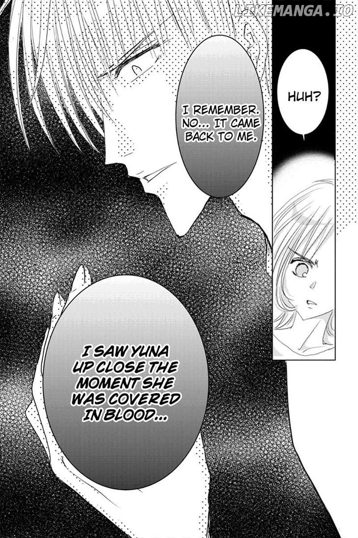 Toukyou Genji Monogatari (OZAKI Minami) chapter 33 - page 20