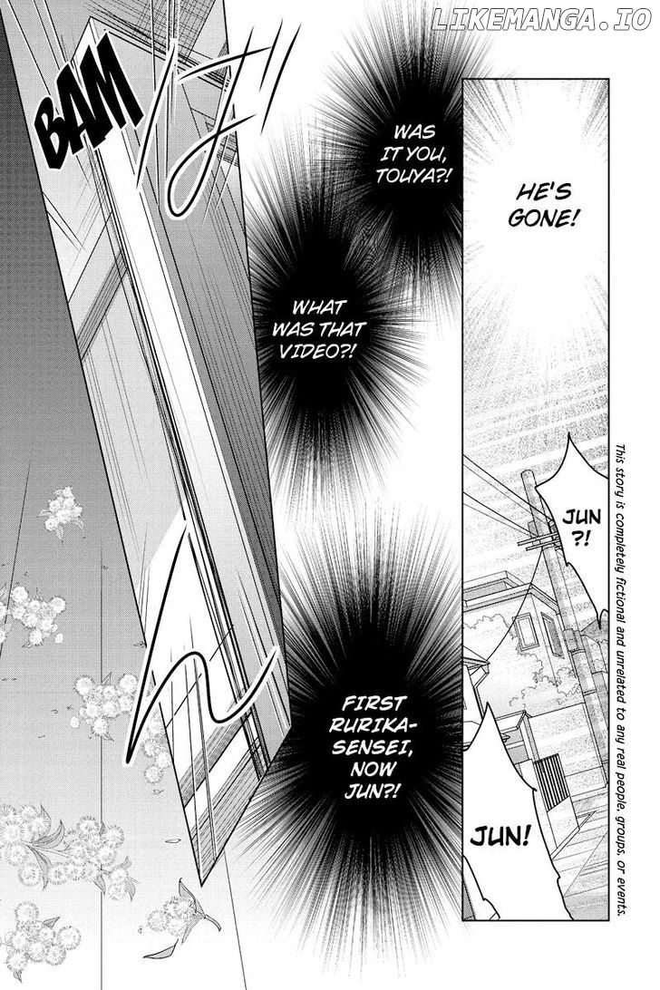Toukyou Genji Monogatari (OZAKI Minami) chapter 37 - page 7