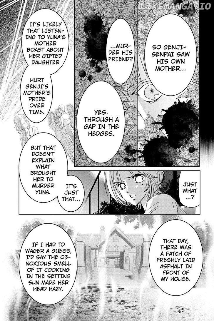 Toukyou Genji Monogatari (OZAKI Minami) chapter 39 - page 8