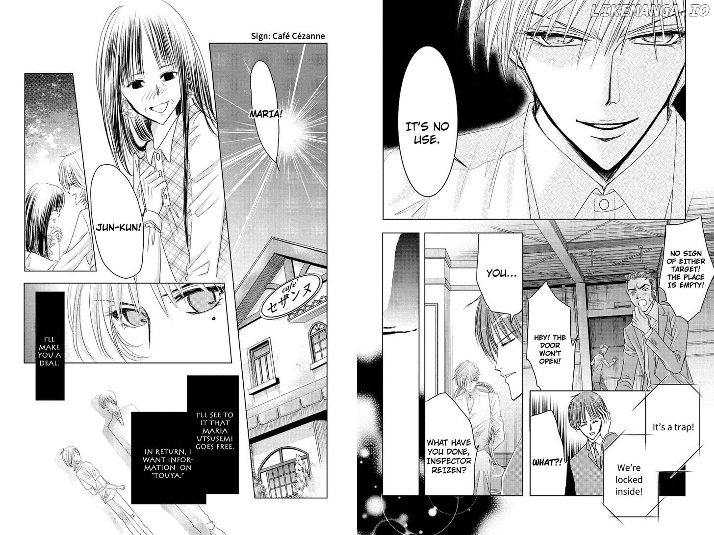 Toukyou Genji Monogatari (OZAKI Minami) chapter 42 - page 3
