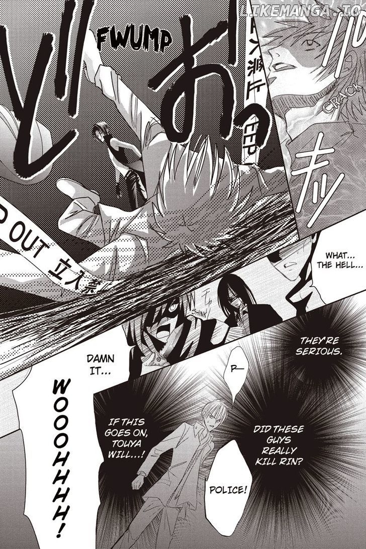 Toukyou Genji Monogatari (OZAKI Minami) chapter 8 - page 4