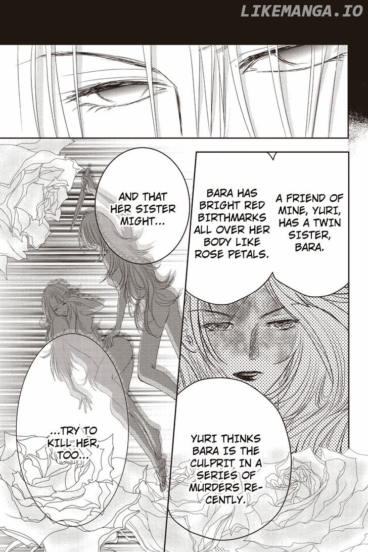 Toukyou Genji Monogatari (OZAKI Minami) chapter 14 - page 13