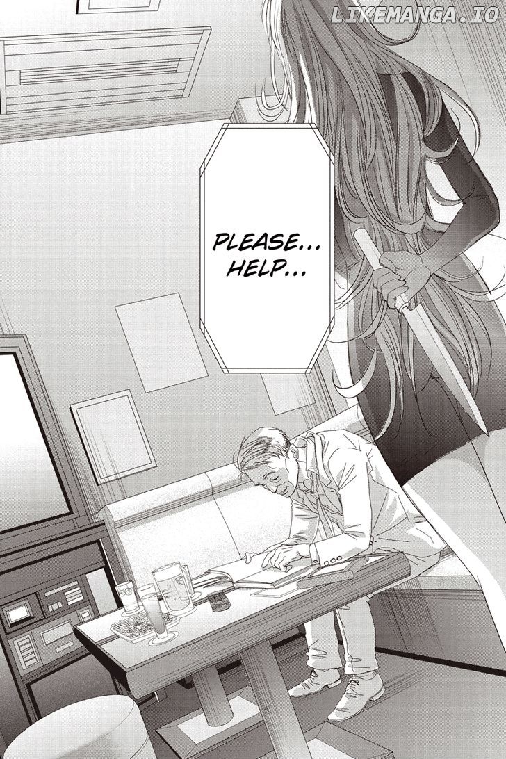 Toukyou Genji Monogatari (OZAKI Minami) chapter 14 - page 19