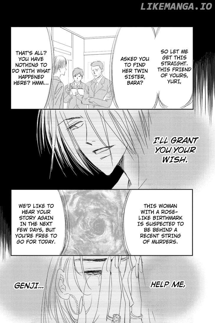 Toukyou Genji Monogatari (OZAKI Minami) chapter 17 - page 2