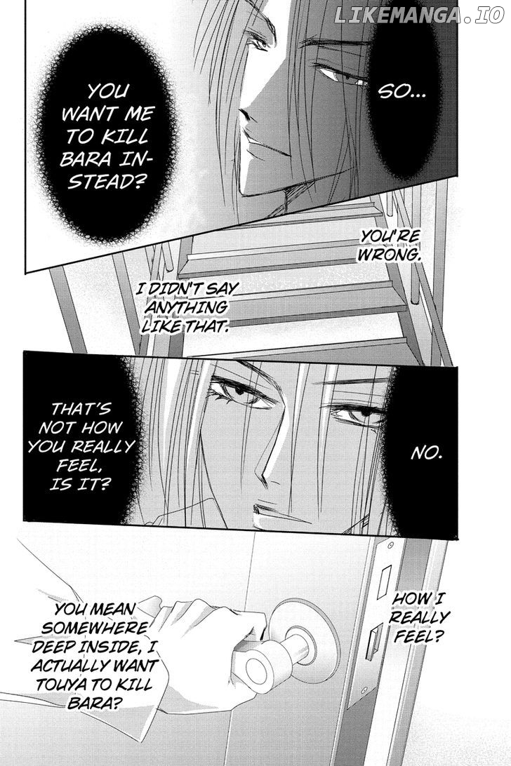 Toukyou Genji Monogatari (OZAKI Minami) chapter 17 - page 4
