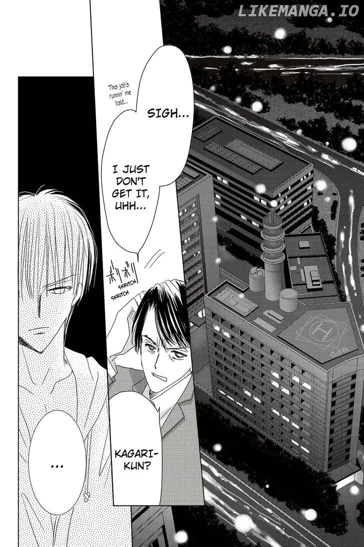 Toukyou Genji Monogatari (OZAKI Minami) chapter 20 - page 3