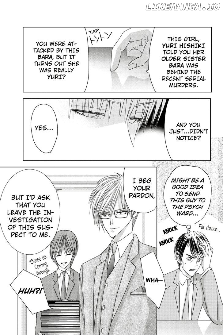 Toukyou Genji Monogatari (OZAKI Minami) chapter 20 - page 4
