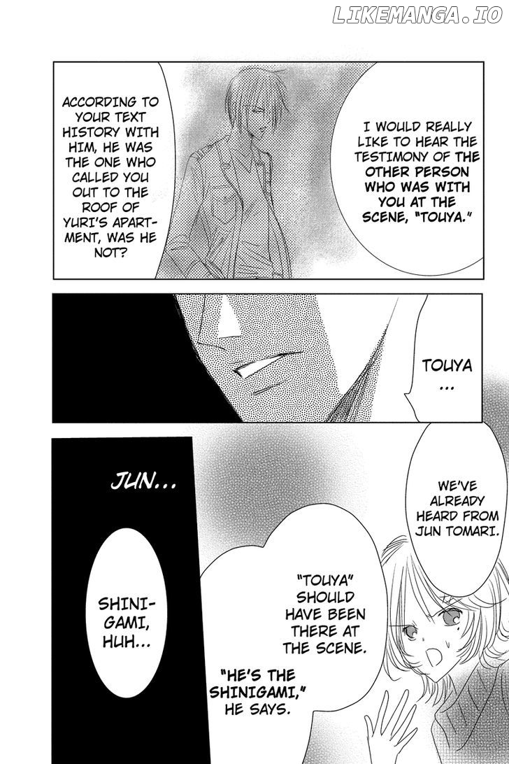 Toukyou Genji Monogatari (OZAKI Minami) chapter 20 - page 8