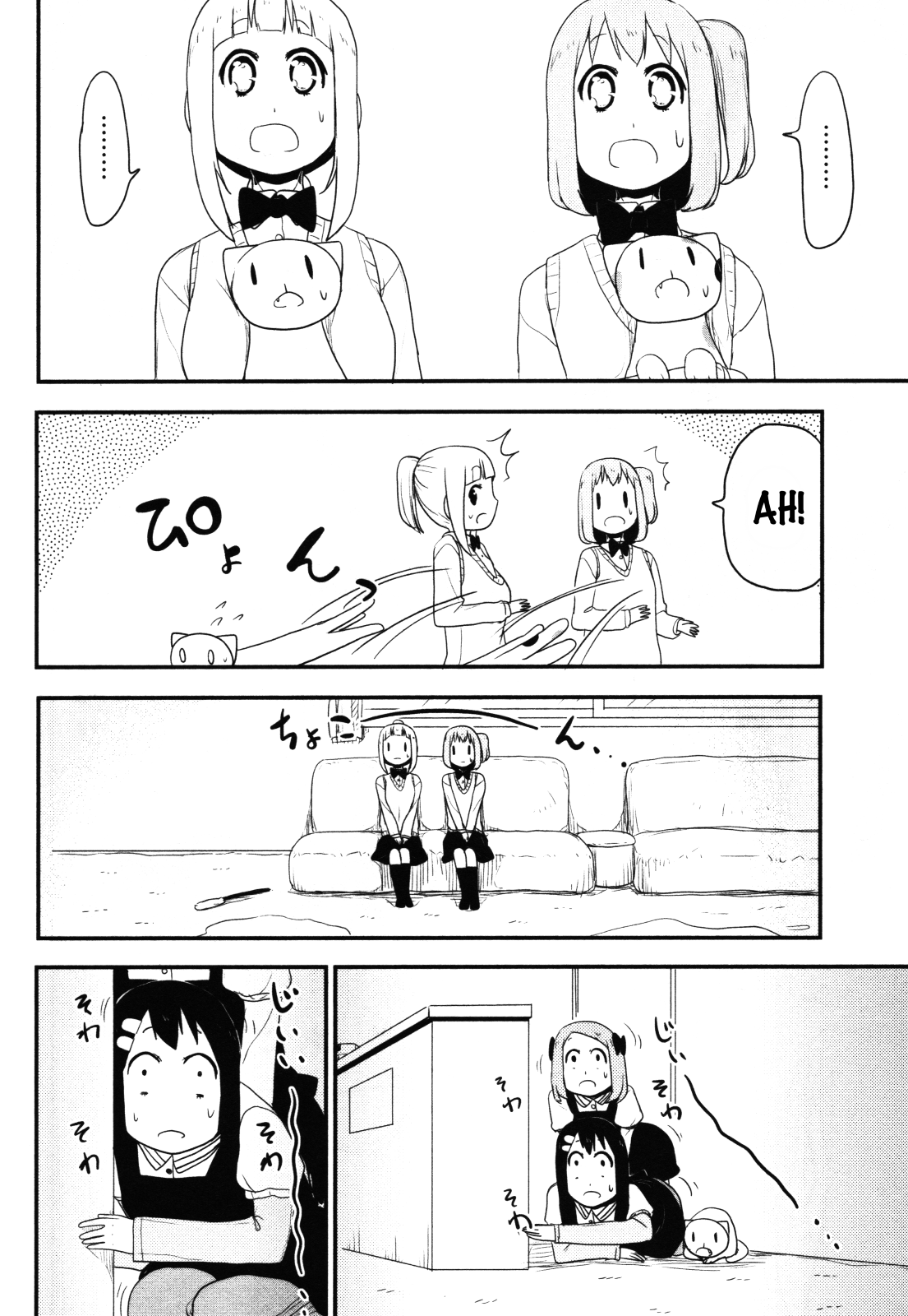 Nekogurui Minako-San chapter 67 - page 2