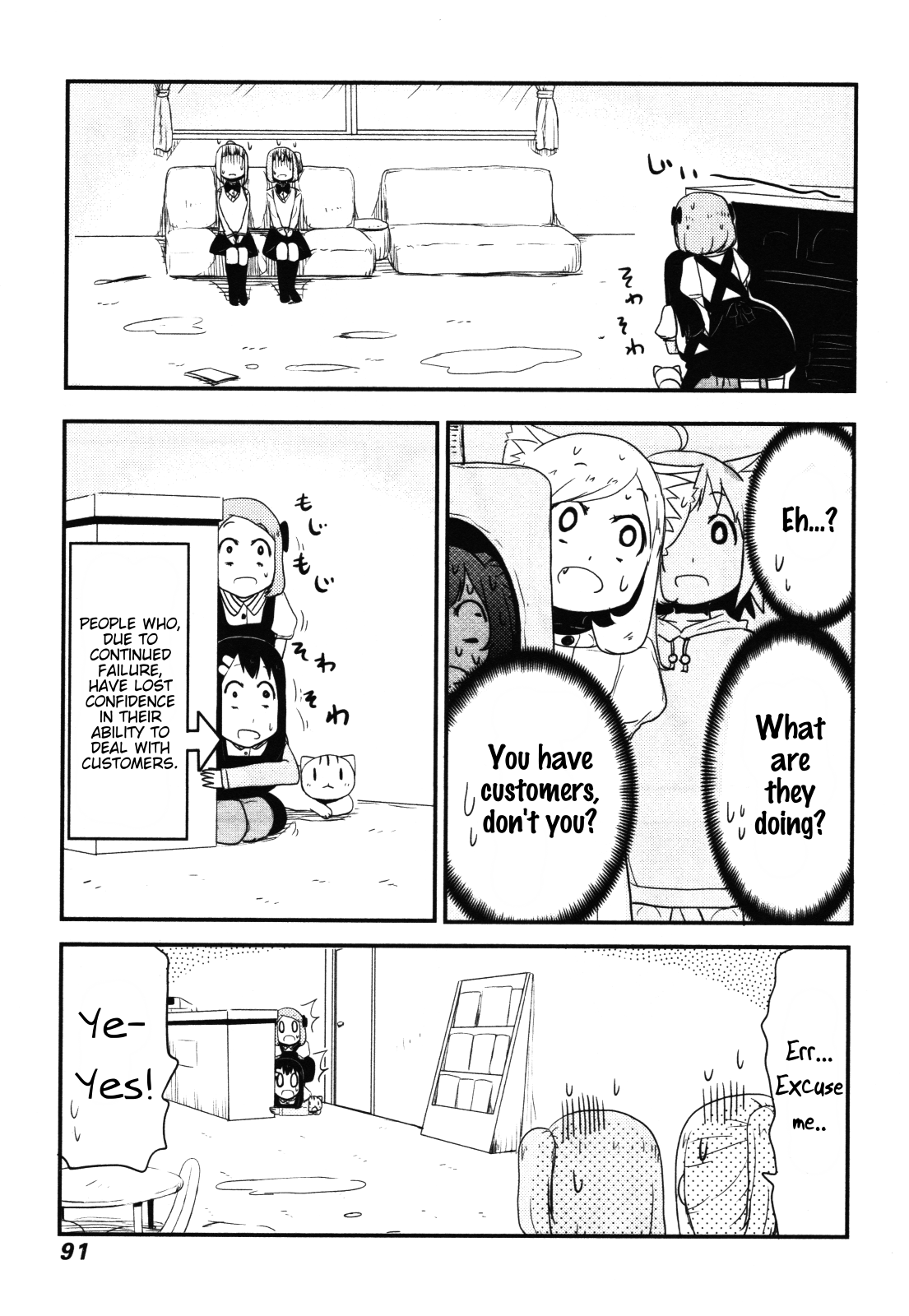 Nekogurui Minako-San chapter 67 - page 3