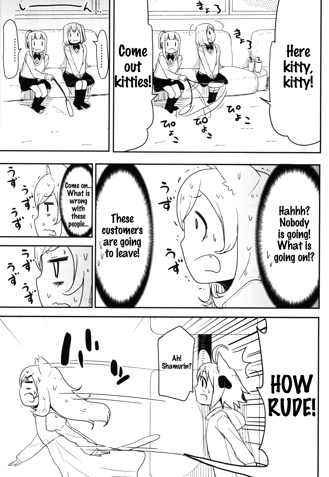 Nekogurui Minako-San chapter 67 - page 5