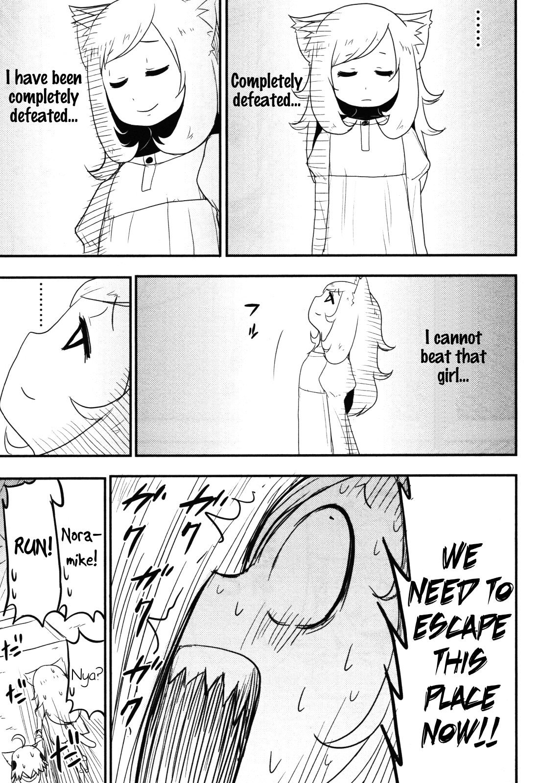 Nekogurui Minako-San chapter 66 - page 11