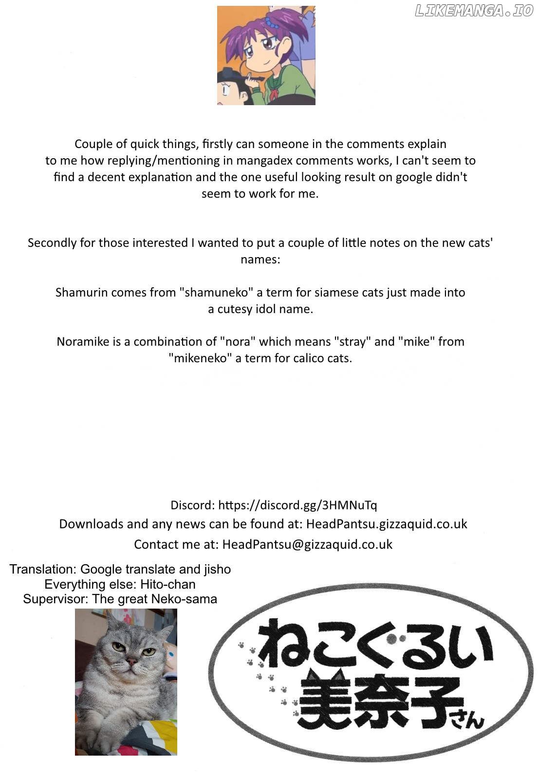 Nekogurui Minako-San chapter 66 - page 13