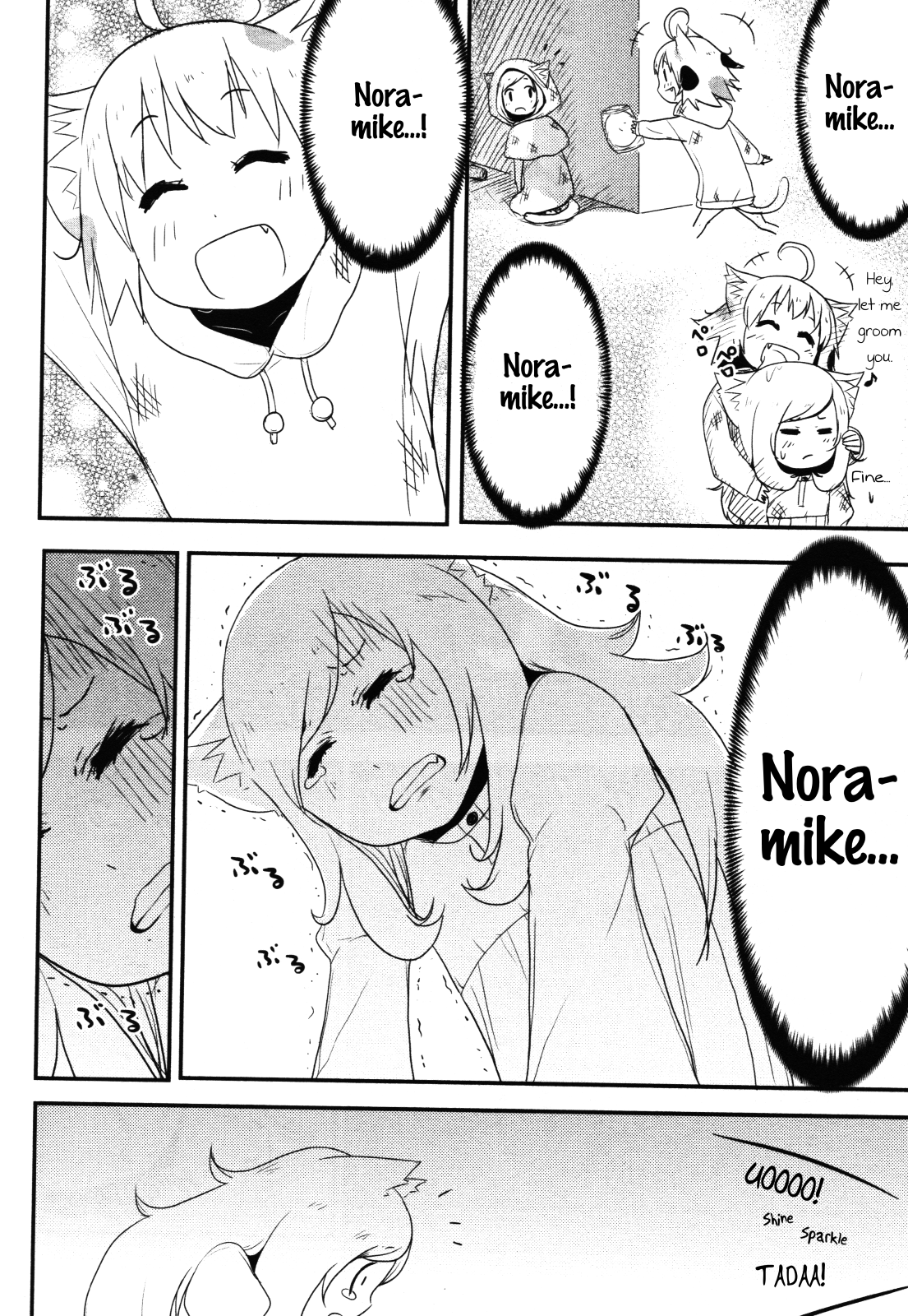 Nekogurui Minako-San chapter 66 - page 4