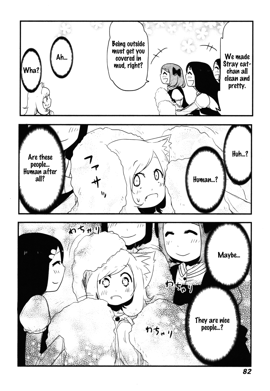 Nekogurui Minako-San chapter 66 - page 6
