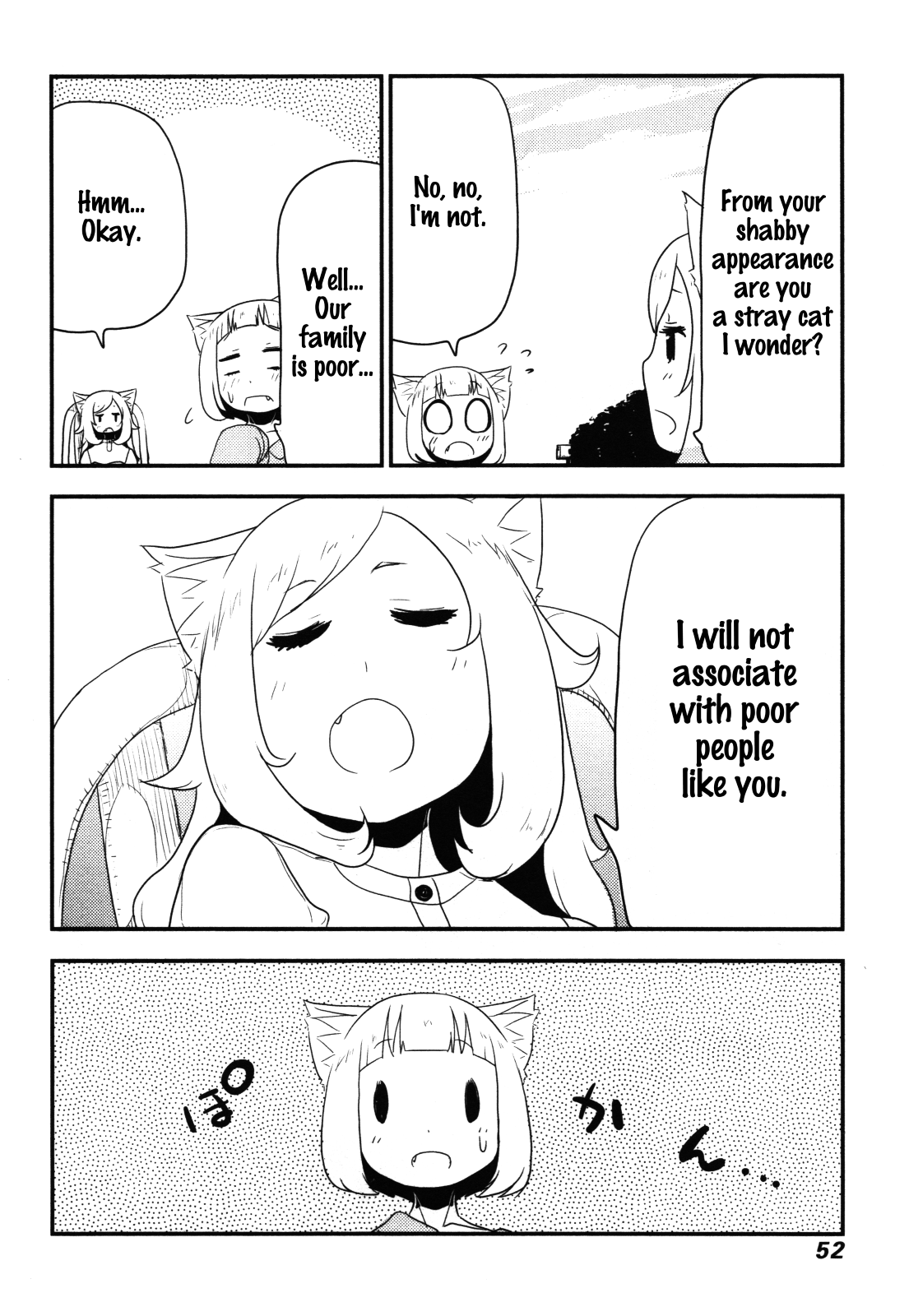 Nekogurui Minako-San chapter 64 - page 2