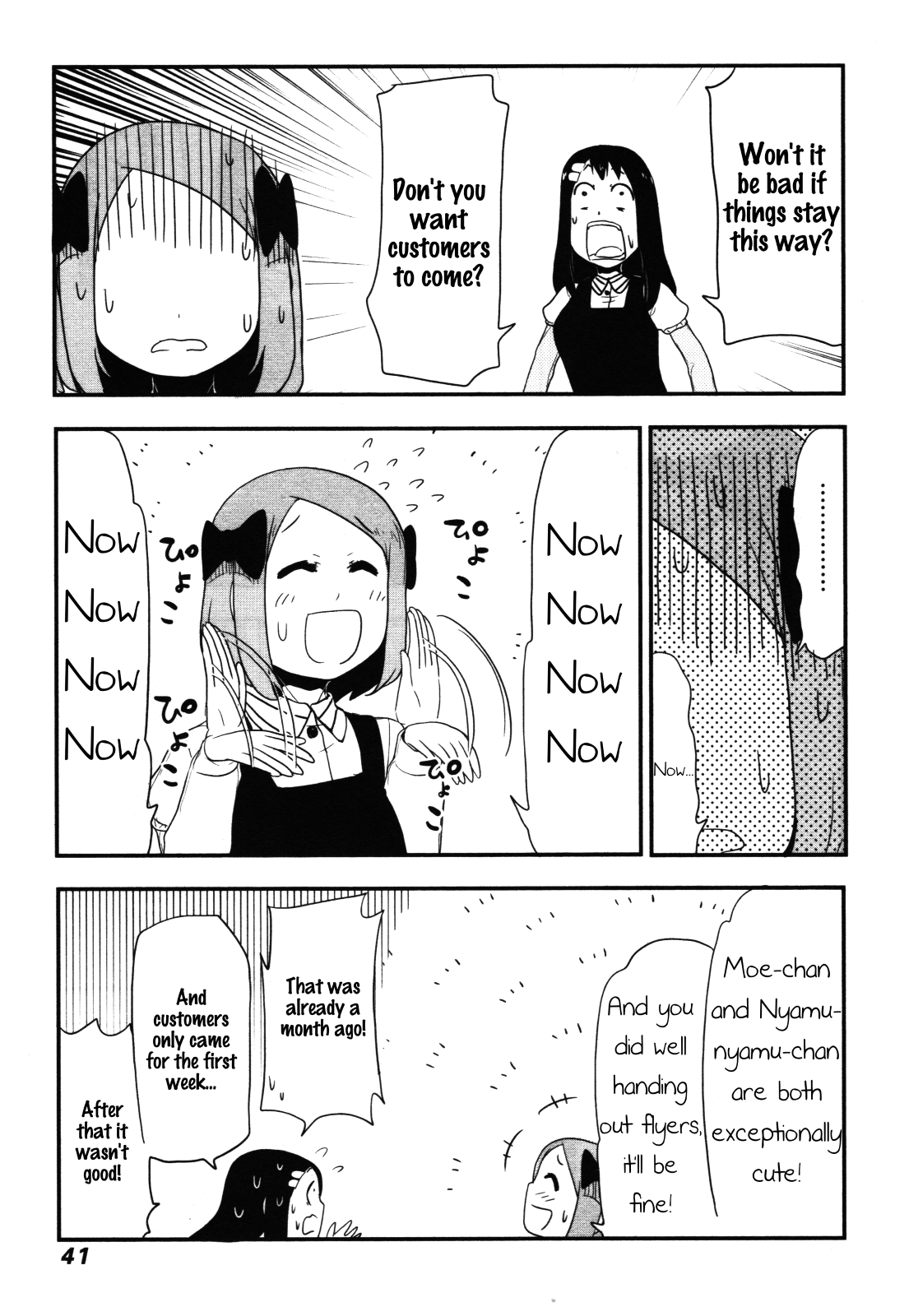 Nekogurui Minako-San chapter 63 - page 3