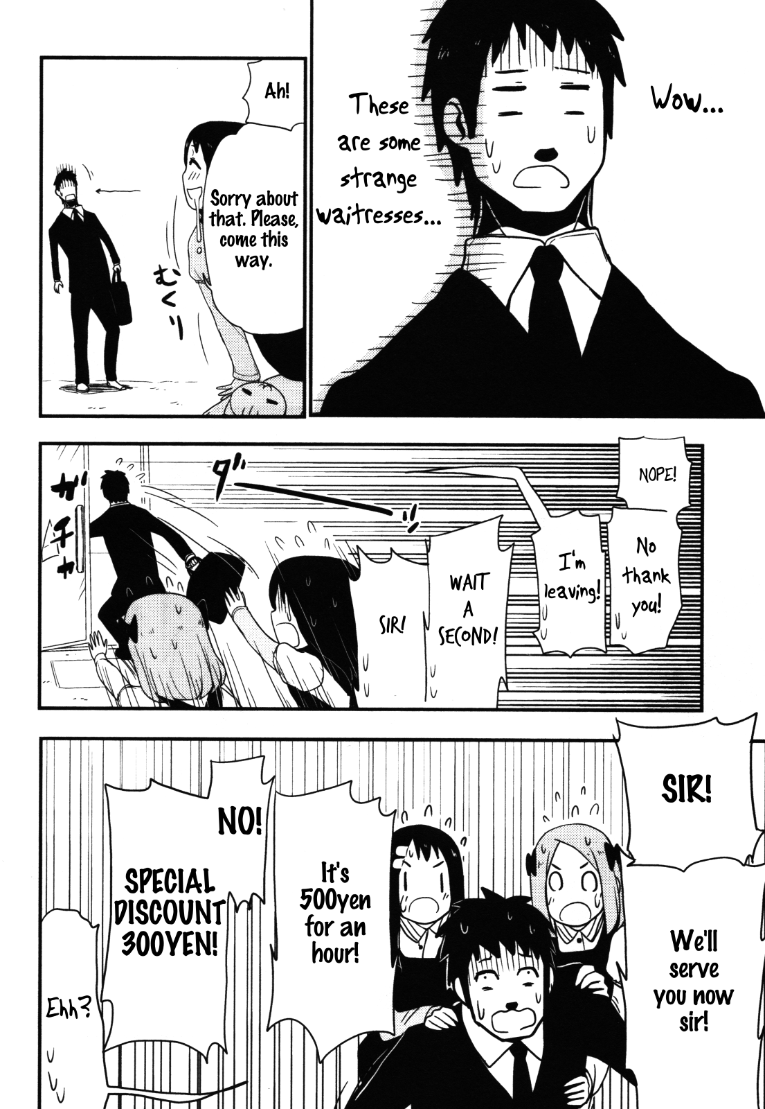 Nekogurui Minako-San chapter 61 - page 7