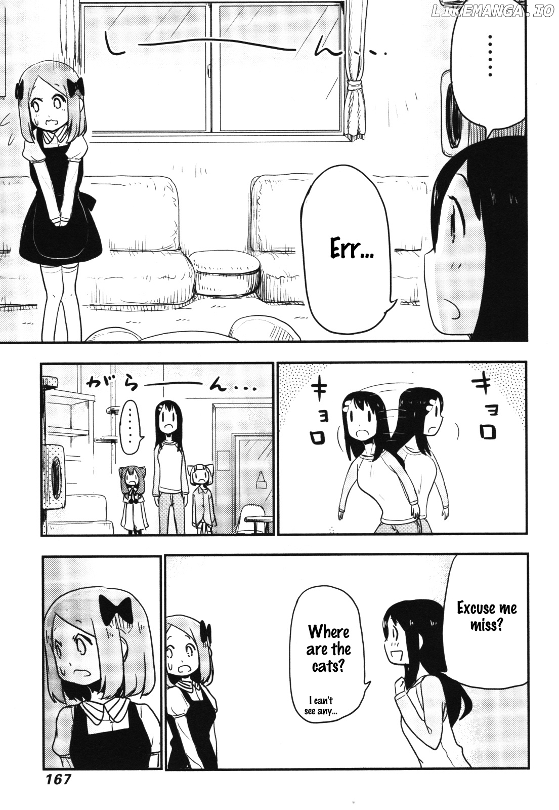 Nekogurui Minako-San chapter 59 - page 3