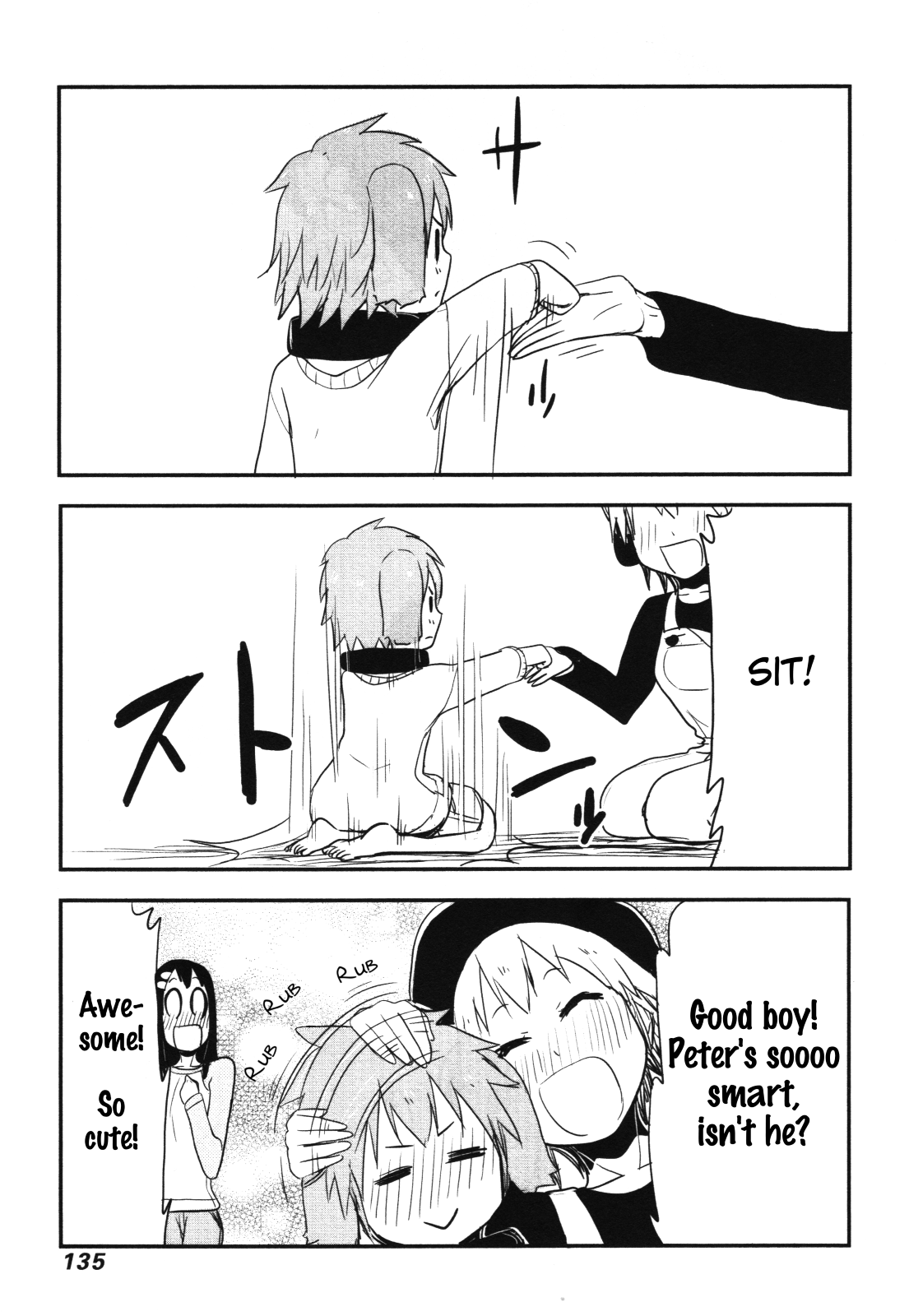 Nekogurui Minako-San chapter 57 - page 3