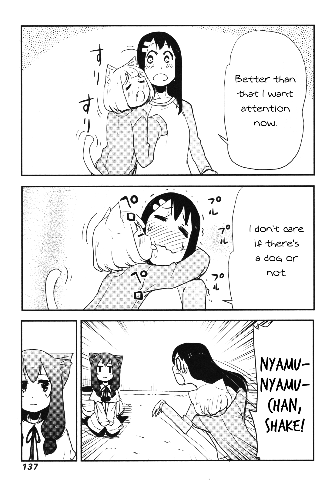 Nekogurui Minako-San chapter 57 - page 5