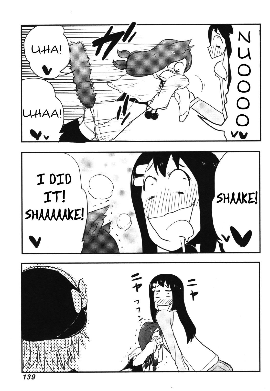 Nekogurui Minako-San chapter 57 - page 7