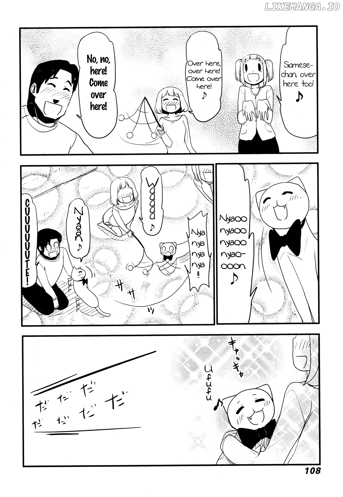 Nekogurui Minako-San chapter 68 - page 2