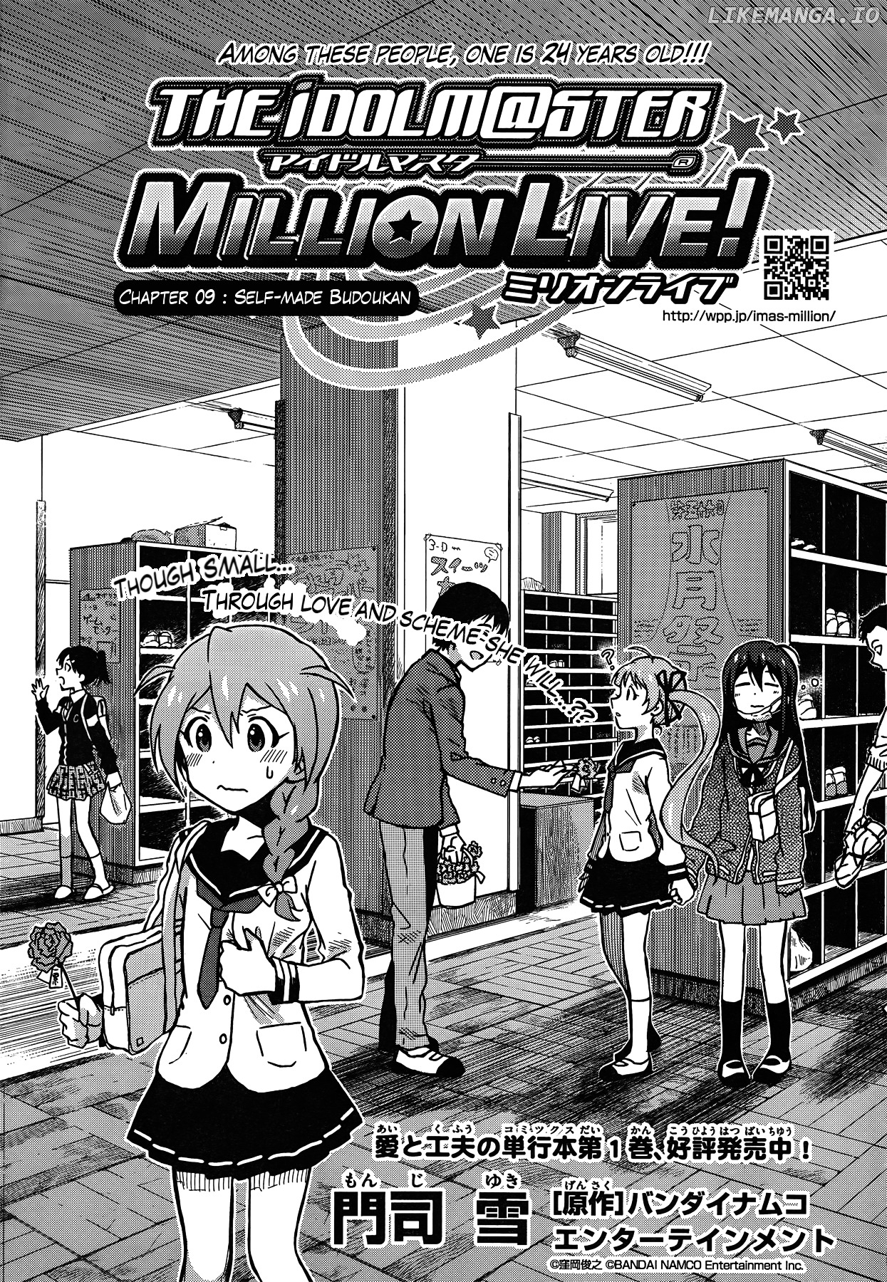 The Idolm@ster - Million Live! chapter 9 - page 1