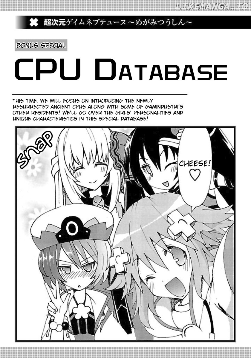 Choujigen Game Neptune - Megami Tsuushin chapter 27.5 - page 10