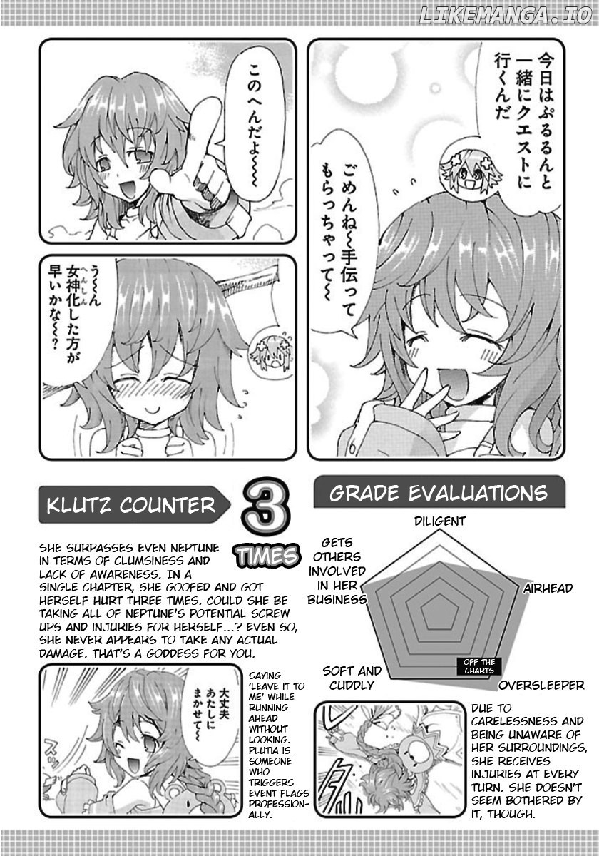 Choujigen Game Neptune - Megami Tsuushin chapter 27.5 - page 12
