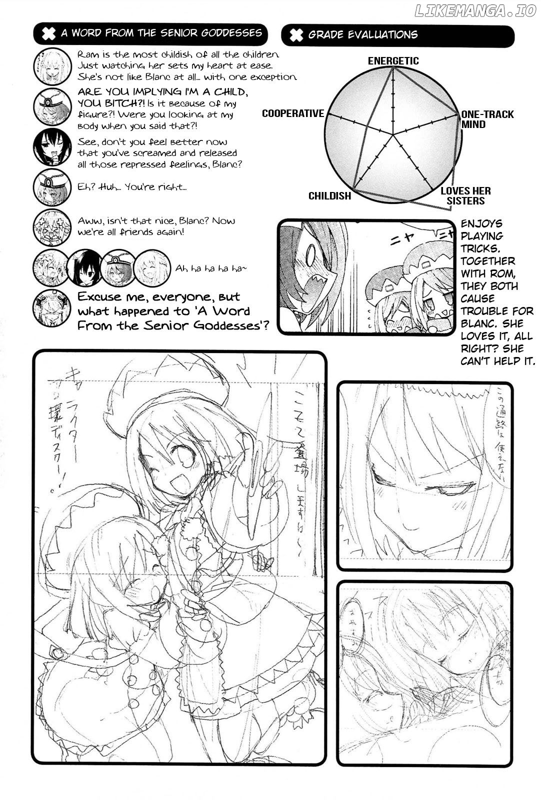 Choujigen Game Neptune - Megami Tsuushin chapter 18.5 - page 17