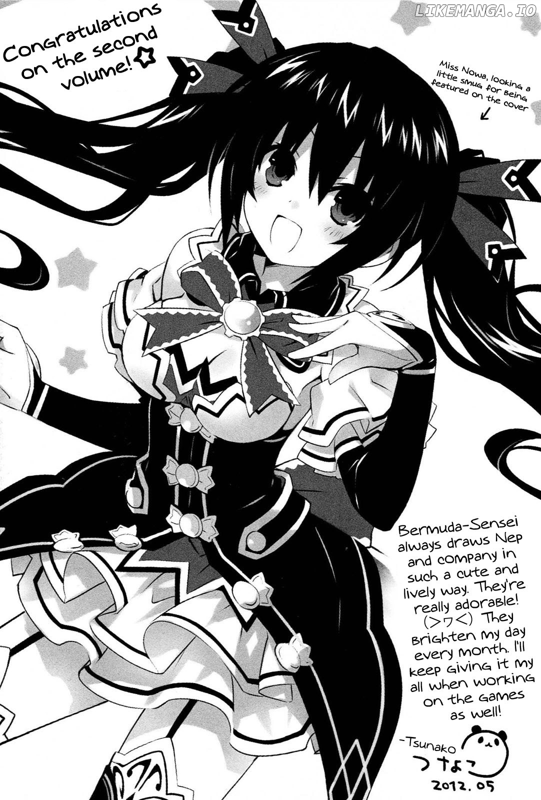 Choujigen Game Neptune - Megami Tsuushin chapter 18.5 - page 23