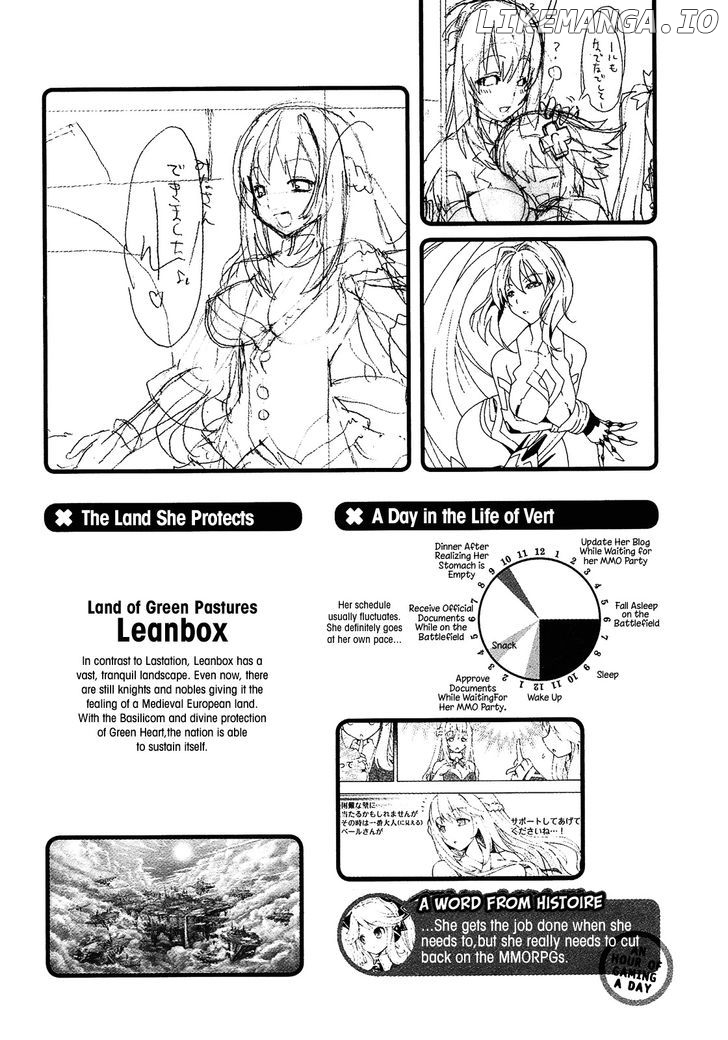 Choujigen Game Neptune - Megami Tsuushin chapter 9.5 - page 17