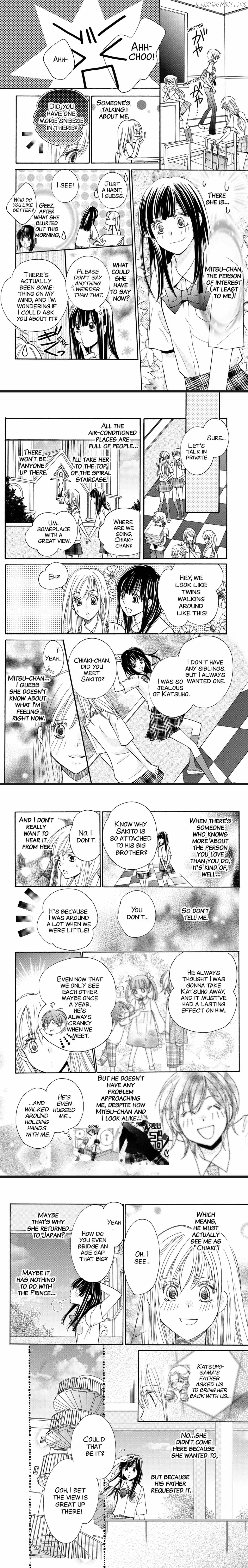 S Kareshi Joujou chapter 19 - page 4