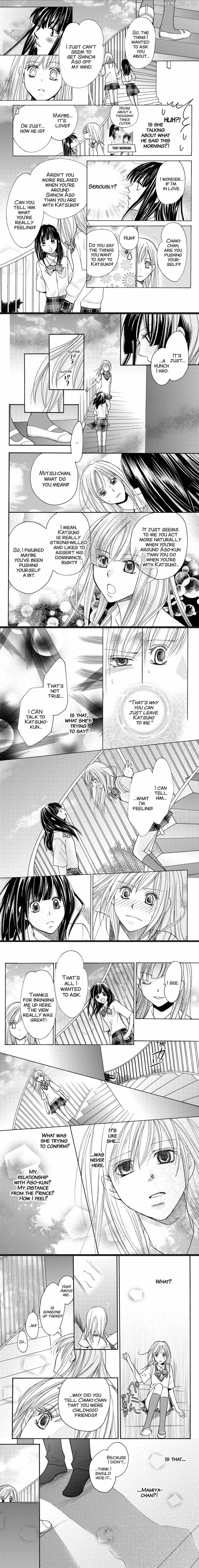 S Kareshi Joujou chapter 19 - page 5