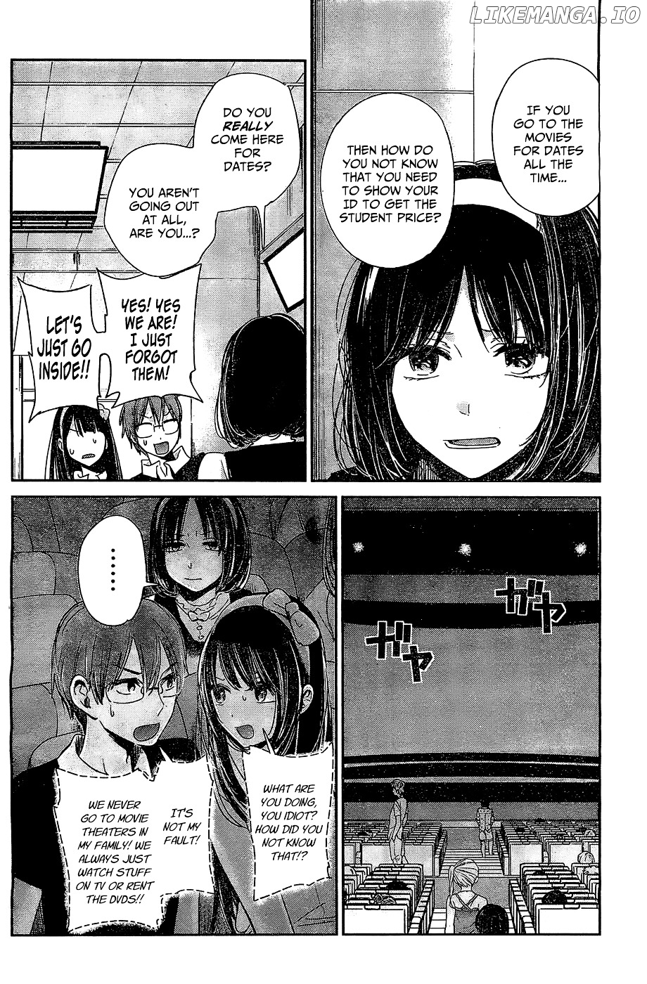 Kimi wa Midara na Boku no Joou chapter 10 - page 8