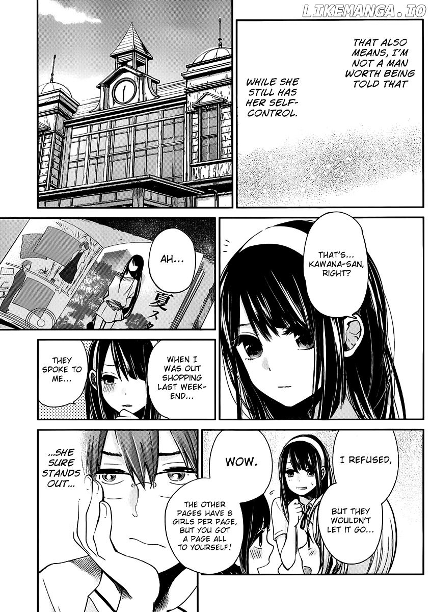 Kimi wa Midara na Boku no Joou chapter 2 - page 7