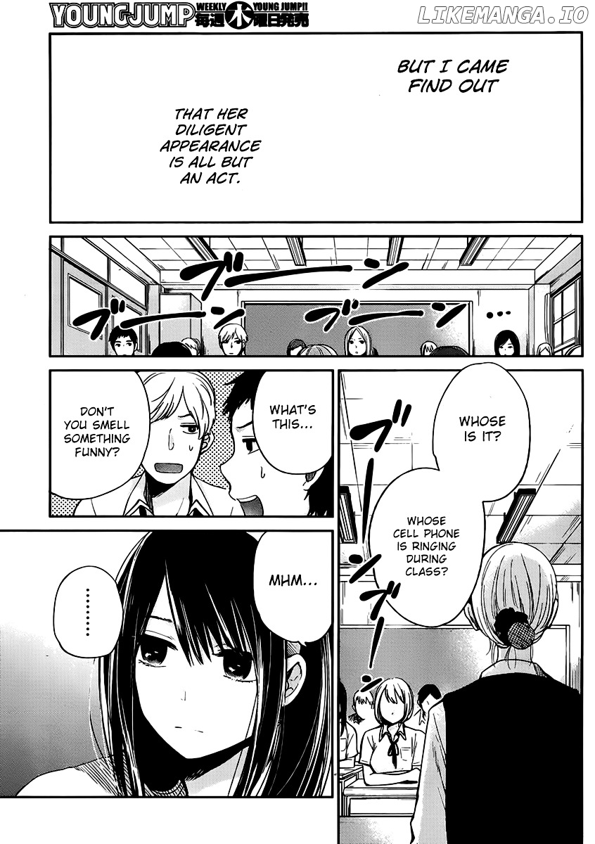 Kimi wa Midara na Boku no Joou chapter 2 - page 9