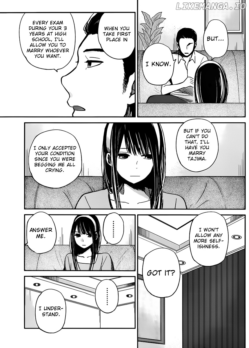 Kimi wa Midara na Boku no Joou chapter 4 - page 8