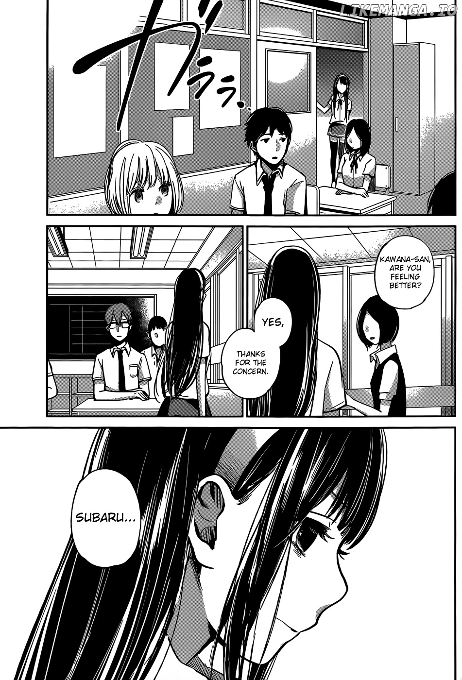 Kimi wa Midara na Boku no Joou chapter 5 - page 11