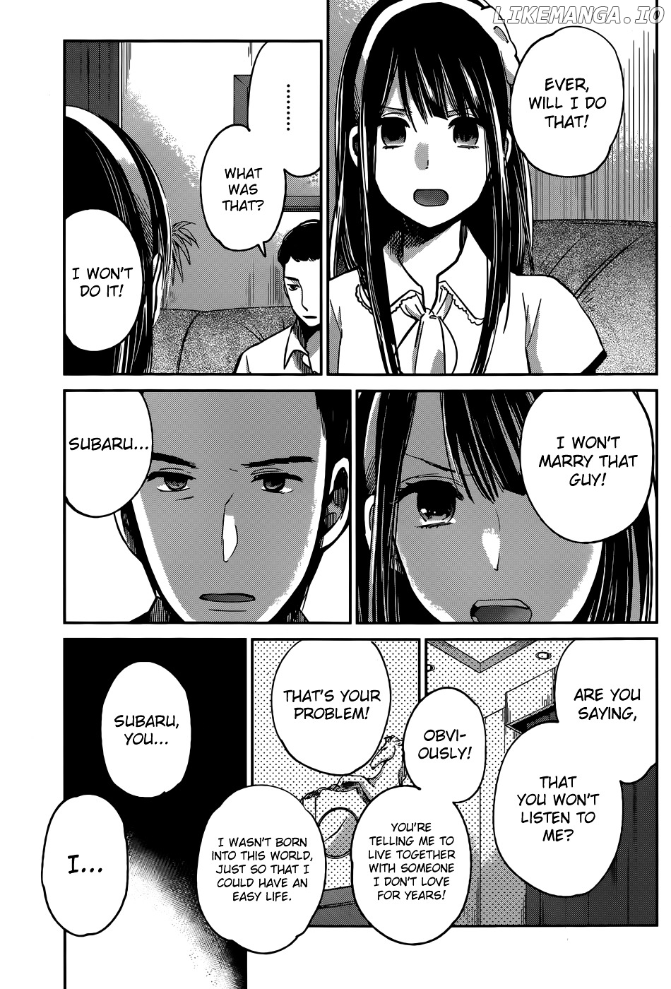 Kimi wa Midara na Boku no Joou chapter 5 - page 23