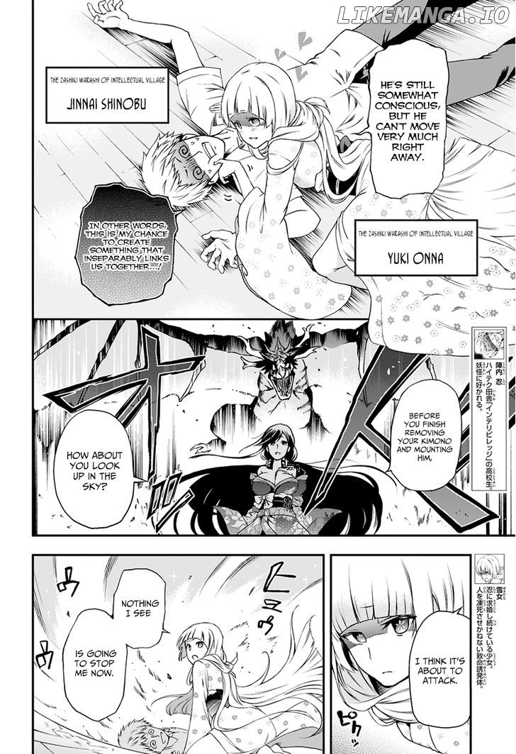 Toaru Majutsu no Heavy Zashiki Warashi ga Kantan na Satsujinhi no Konkatsu Jijou chapter 1 - page 13