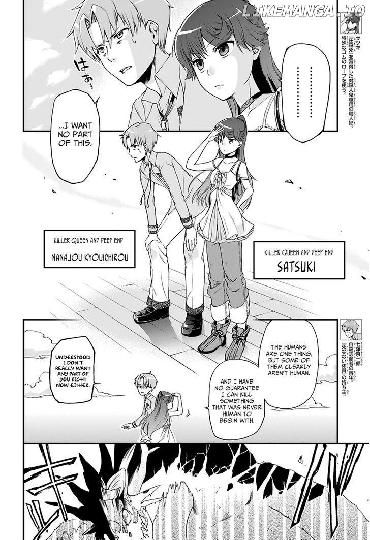 Toaru Majutsu no Heavy Zashiki Warashi ga Kantan na Satsujinhi no Konkatsu Jijou chapter 1 - page 17