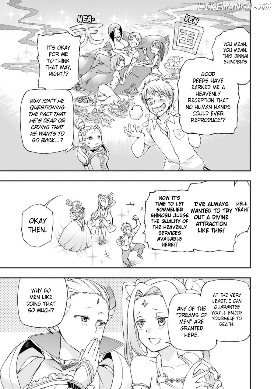 Toaru Majutsu no Heavy Zashiki Warashi ga Kantan na Satsujinhi no Konkatsu Jijou chapter 5.2 - page 2