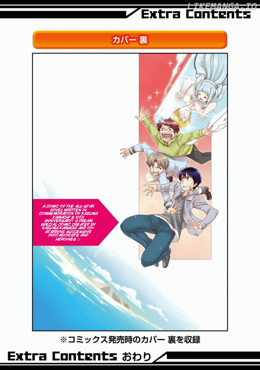Toaru Majutsu no Heavy Zashiki Warashi ga Kantan na Satsujinhi no Konkatsu Jijou chapter 5.5 - page 14